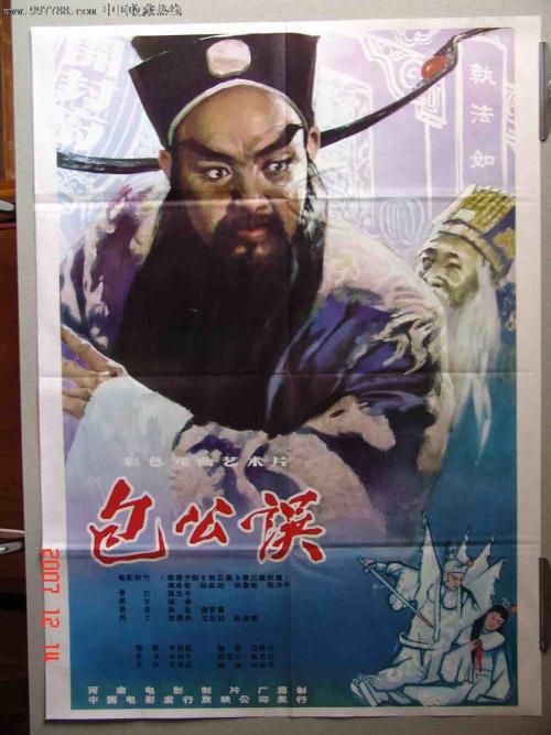 西苏格兰大学环境科学学位证书